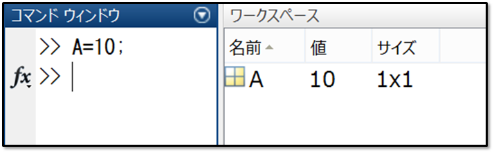 Matlab初心者向け とりあえず覚えるべき知識 使い方まとめ とあるソフトウェアエンジニアのつぶやき