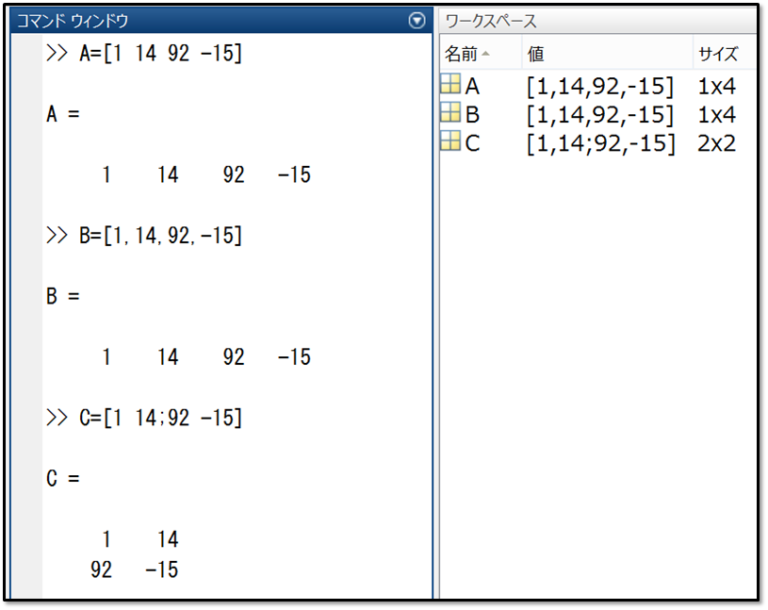 Matlab 行列 作る – Matlab 行列を作る : オブジェクト配列の作成と初期化 – AQJOCO