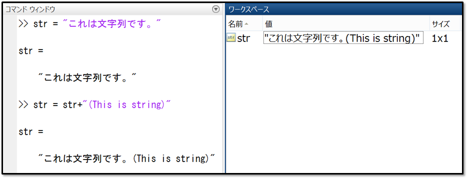 テキスト Matlab プログラミング入門 第３章解説