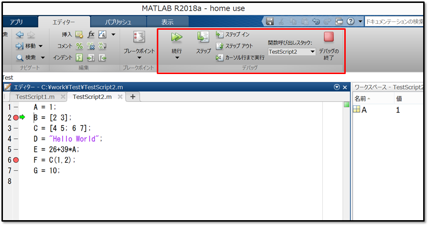 Matlab初心者向け とりあえず覚えるべき知識 使い方まとめ とあるソフトウェアエンジニアのつぶやき