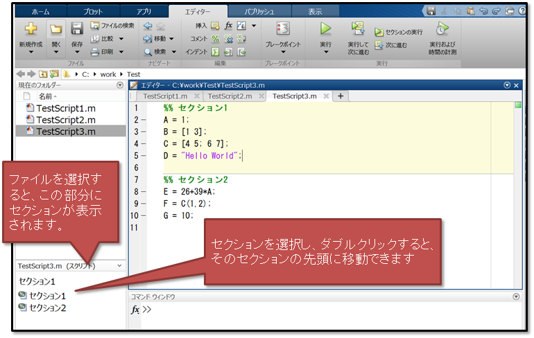 Matlab初心者向け とりあえず覚えるべき知識 使い方まとめ とあるソフトウェアエンジニアのつぶやき